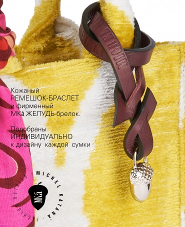 Шелковый (Бахмаль) тоут Petit (S) FELICITAE VITAE! (Манговый щербет!) NEW.FELICITAE VITAE!/S